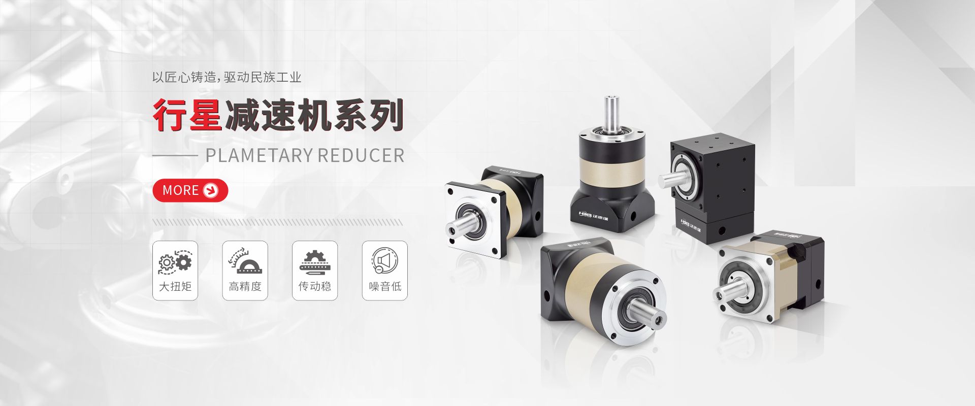 首頁(yè)無(wú)刷電機(jī)